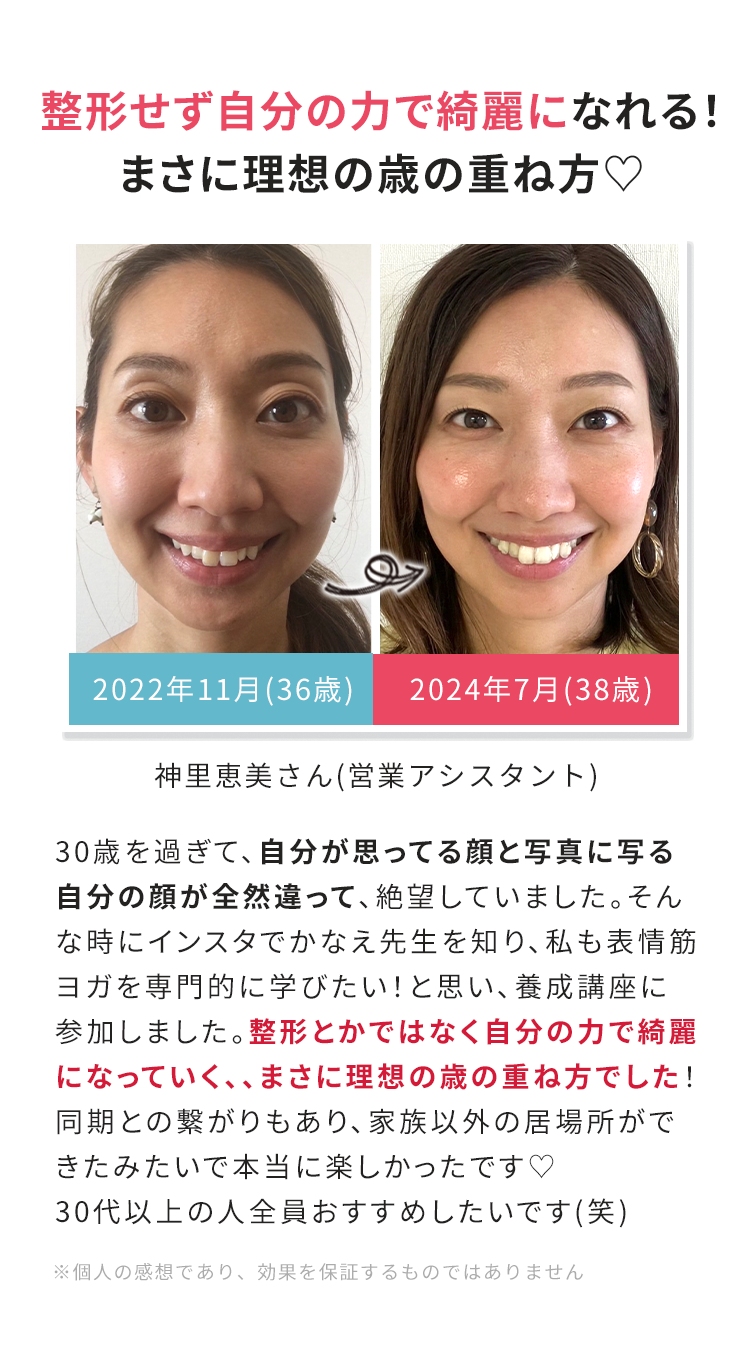 神里恵美さんの声